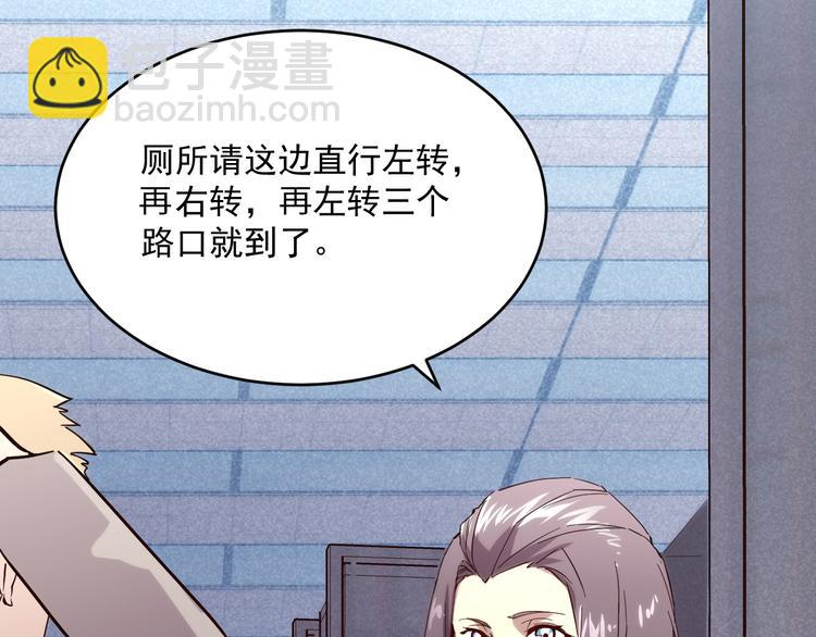 從末世崛起 - 第016話 重鑄星隕劍(1/3) - 5