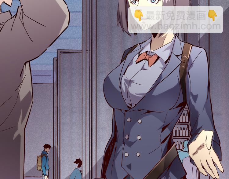 從末世崛起 - 第016話 重鑄星隕劍(1/3) - 6