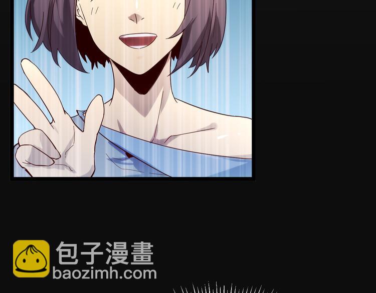 從末世崛起 - 第016話 重鑄星隕劍(1/3) - 6