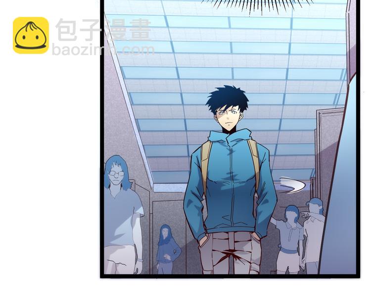 從末世崛起 - 第016話 重鑄星隕劍(1/3) - 4