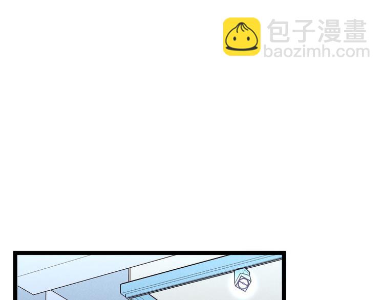 從末世崛起 - 第016話 重鑄星隕劍(1/3) - 5