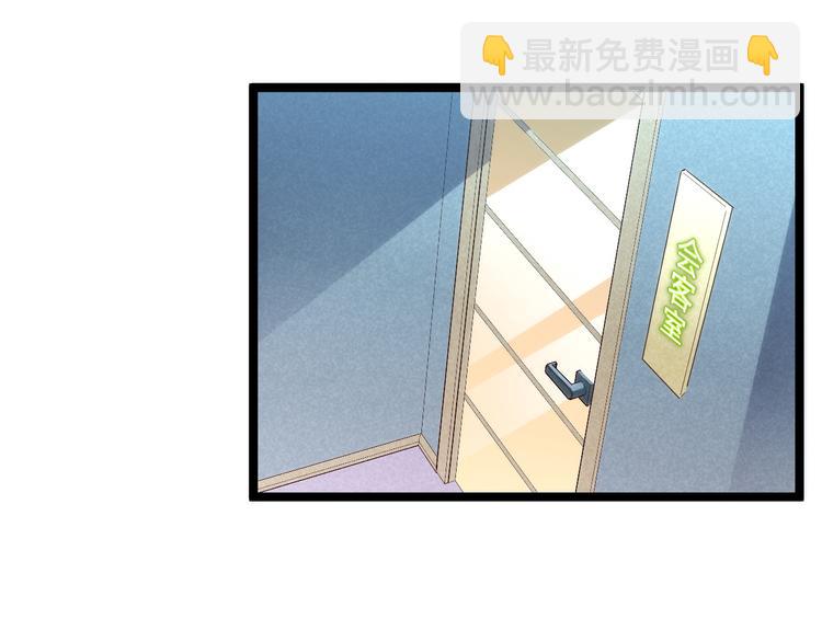 從末世崛起 - 第016話 重鑄星隕劍(2/3) - 4