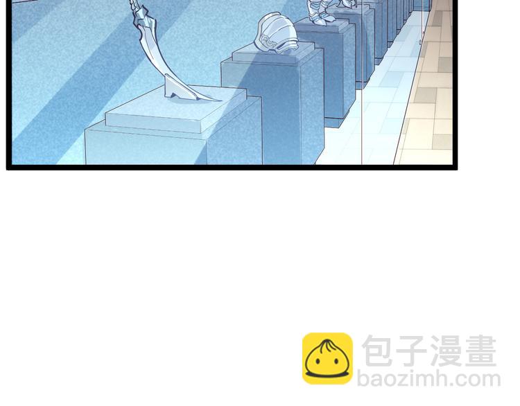 從末世崛起 - 第016話 重鑄星隕劍(1/3) - 6