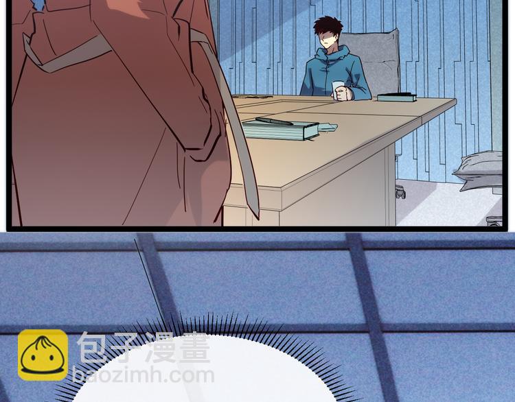 從末世崛起 - 第016話 重鑄星隕劍(2/3) - 7