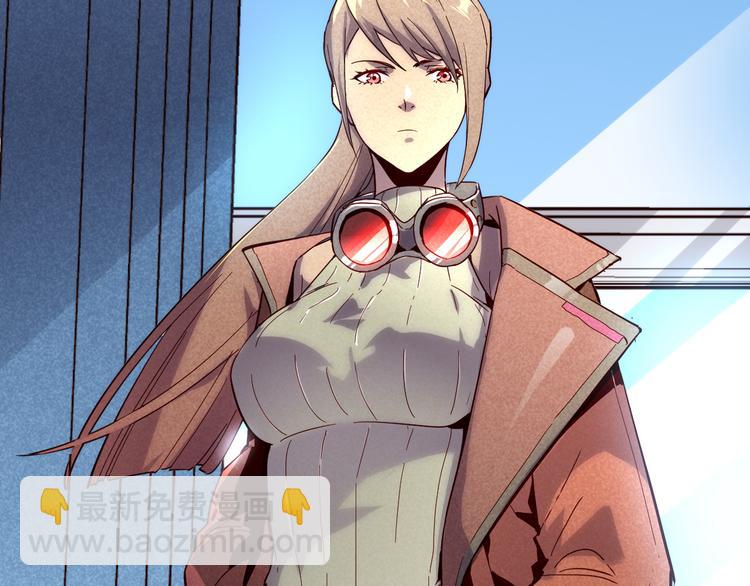 從末世崛起 - 第016話 重鑄星隕劍(2/3) - 2