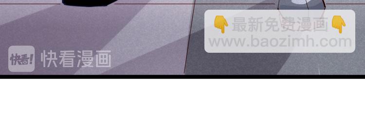 從末世崛起 - 第016話 重鑄星隕劍(2/3) - 5