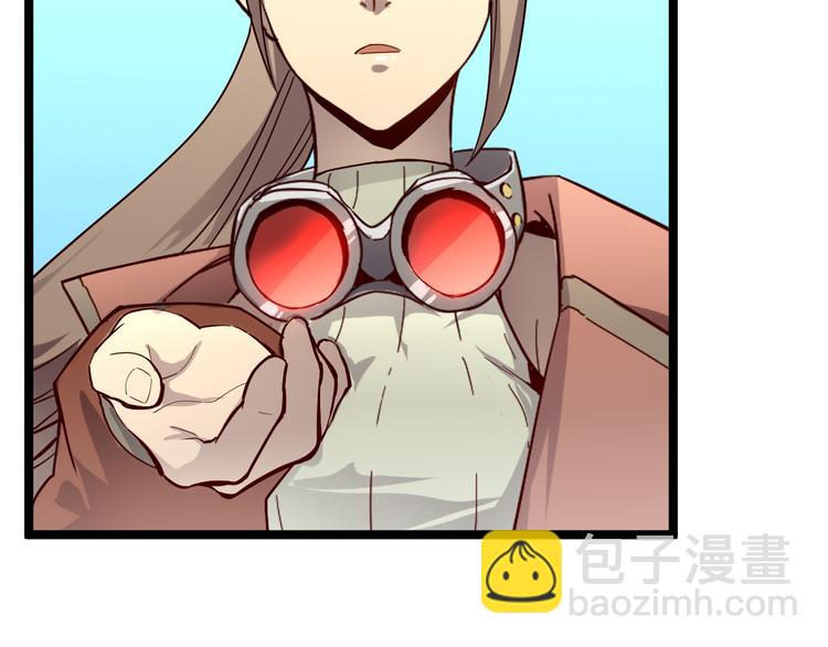 從末世崛起 - 第016話 重鑄星隕劍(2/3) - 7