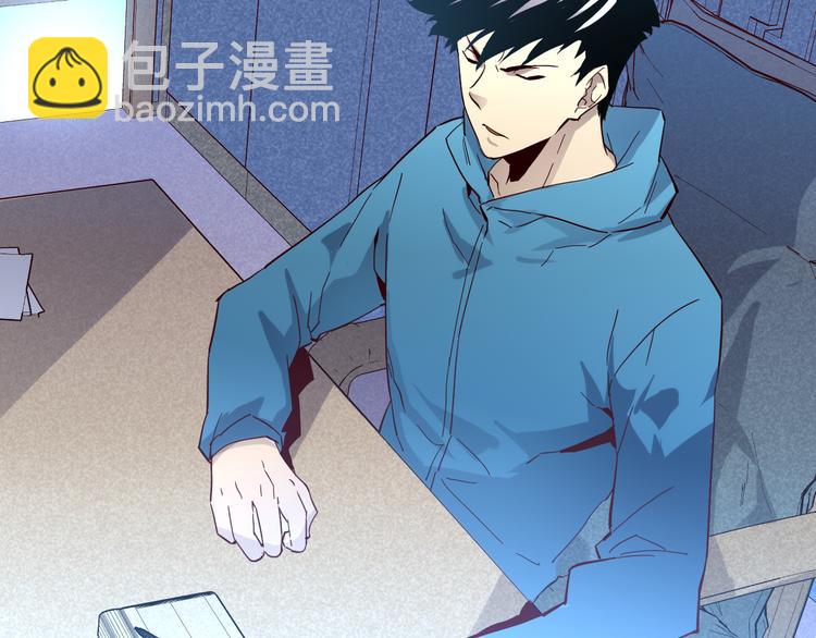 從末世崛起 - 第016話 重鑄星隕劍(2/3) - 1