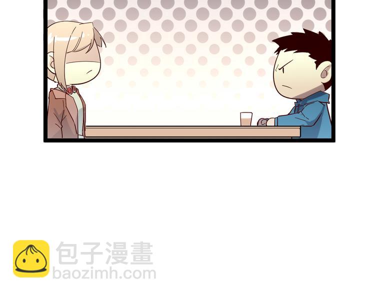 從末世崛起 - 第016話 重鑄星隕劍(2/3) - 3