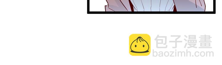 從末世崛起 - 第016話 重鑄星隕劍(2/3) - 6