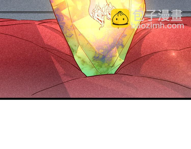 從末世崛起 - 第016話 重鑄星隕劍(2/3) - 1