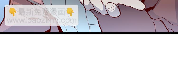 從末世崛起 - 第016話 重鑄星隕劍(2/3) - 6