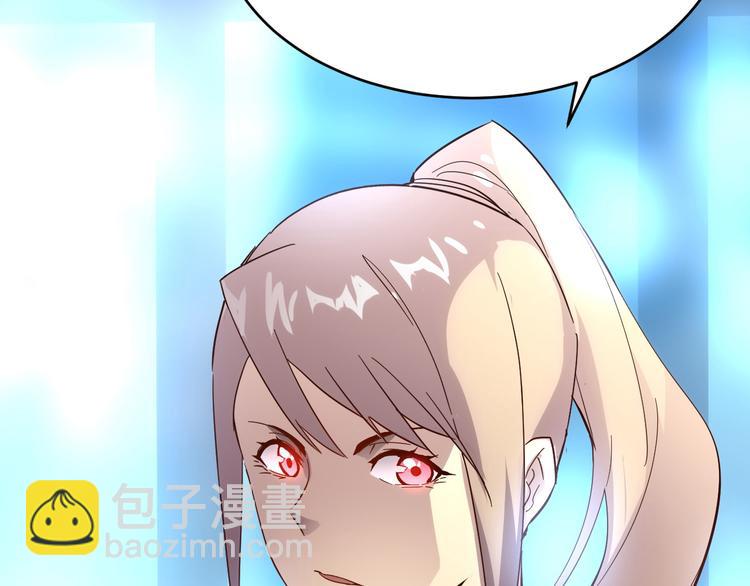 從末世崛起 - 第016話 重鑄星隕劍(2/3) - 3