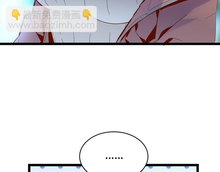 從末世崛起 - 第016話 重鑄星隕劍(2/3) - 5