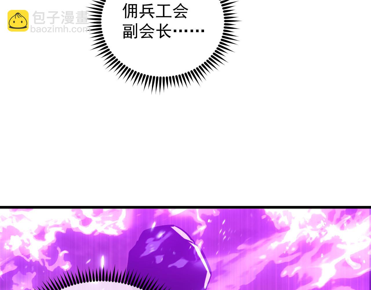 從末世崛起 - 161 誅殺木帆(3/3) - 5