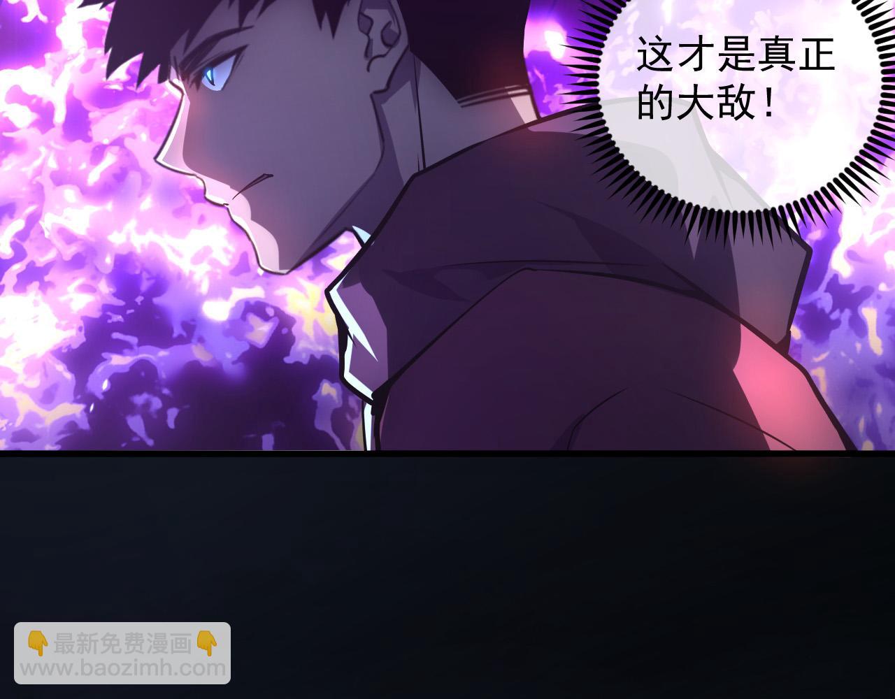 從末世崛起 - 161 誅殺木帆(3/3) - 1