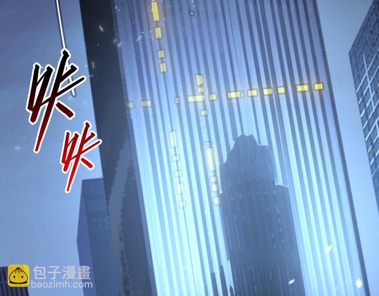 從末世崛起 - 161 誅殺木帆(3/3) - 3