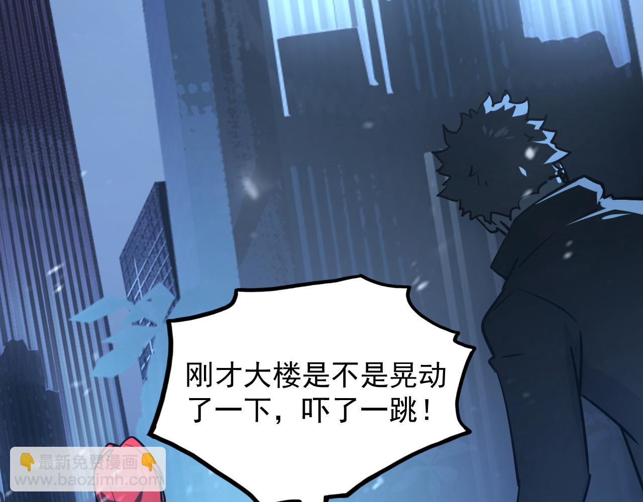 從末世崛起 - 161 誅殺木帆(3/3) - 4