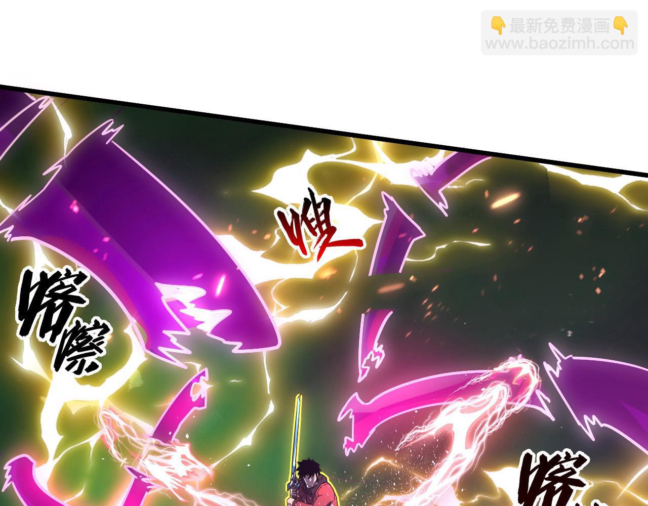 從末世崛起 - 161 誅殺木帆(2/3) - 5