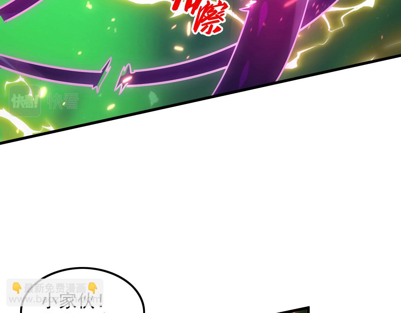 從末世崛起 - 161 誅殺木帆(2/3) - 7