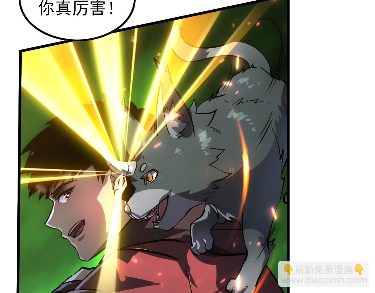 從末世崛起 - 161 誅殺木帆(2/3) - 8