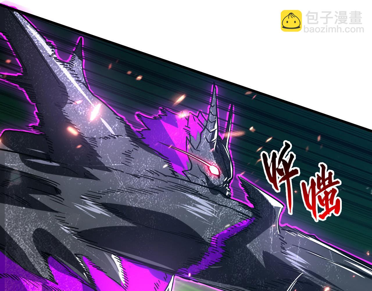 從末世崛起 - 161 誅殺木帆(2/3) - 7