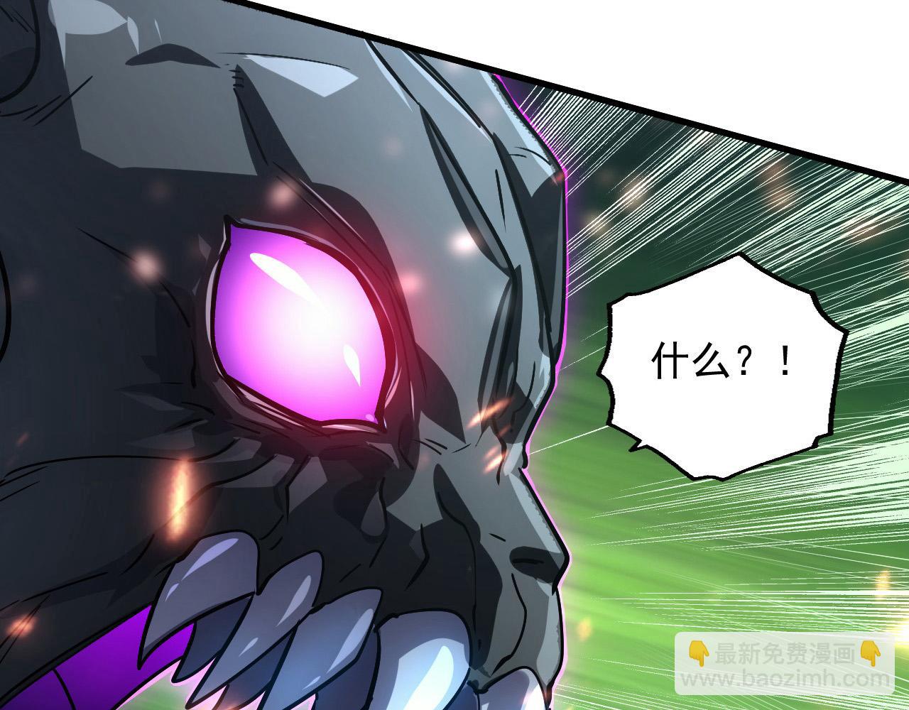 從末世崛起 - 161 誅殺木帆(2/3) - 4