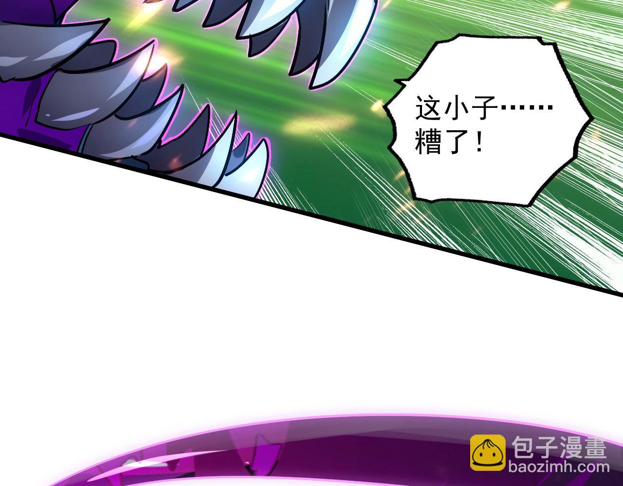 從末世崛起 - 161 誅殺木帆(2/3) - 5