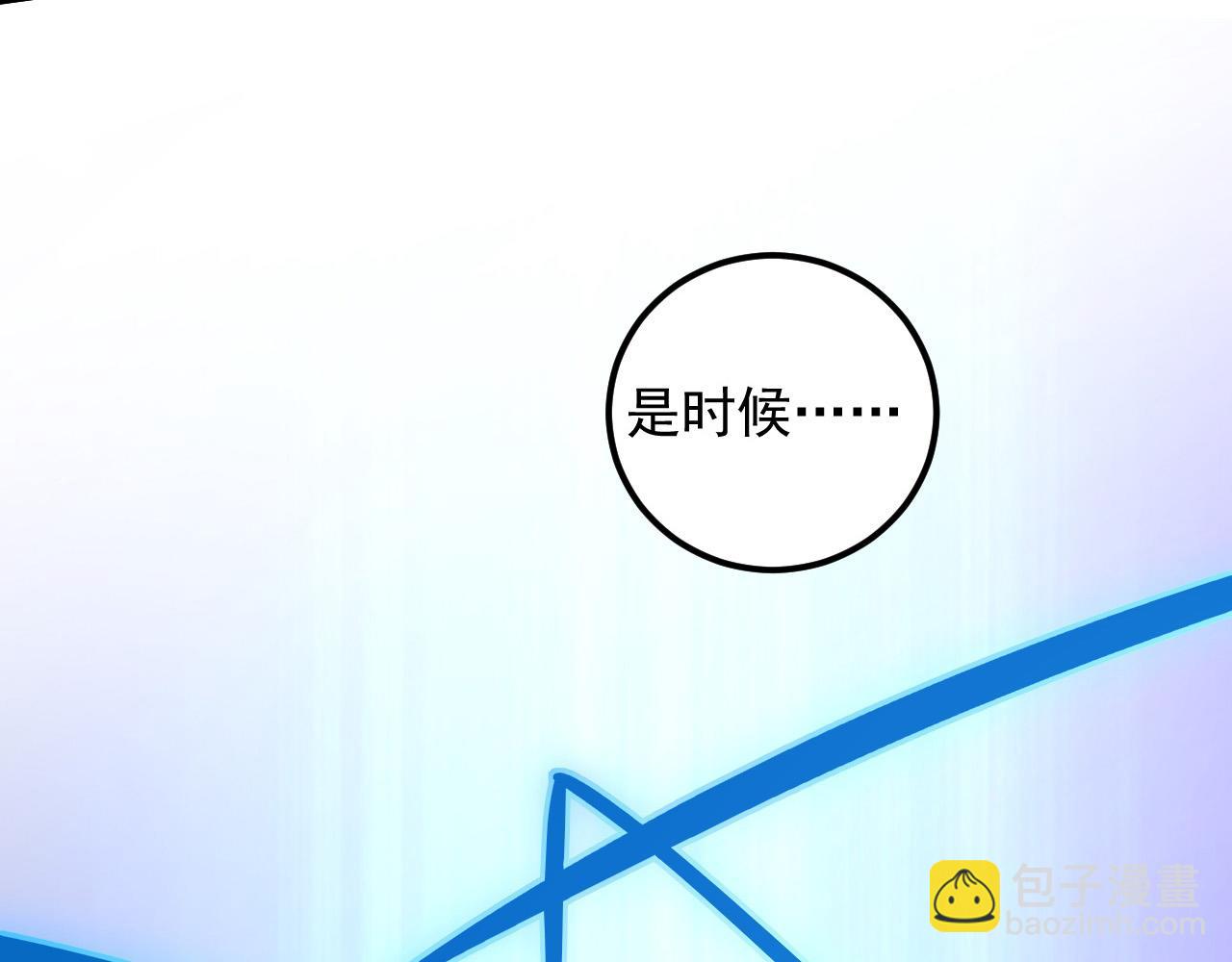 從末世崛起 - 161 誅殺木帆(2/3) - 6