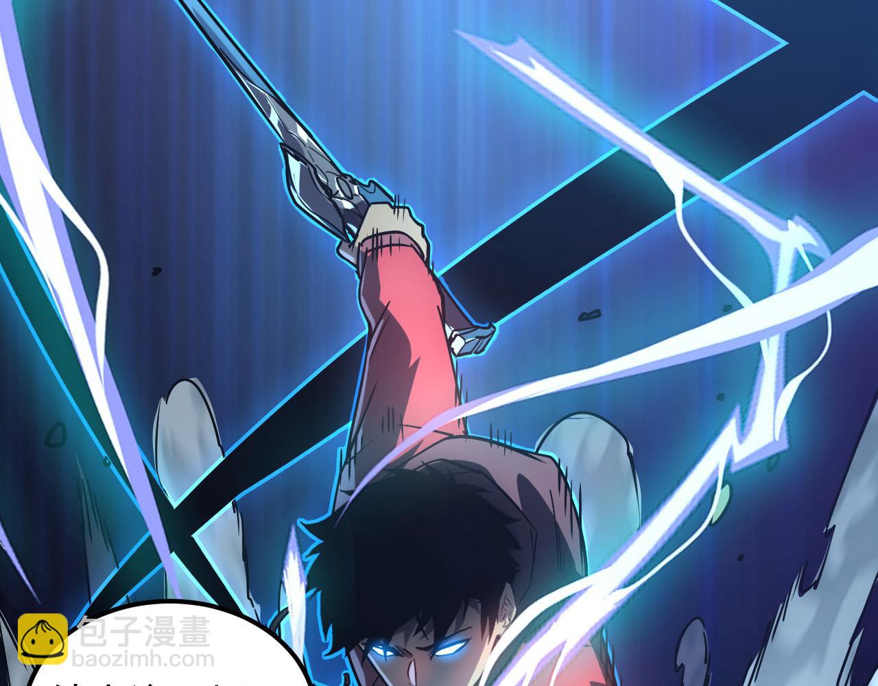 從末世崛起 - 161 誅殺木帆(2/3) - 1