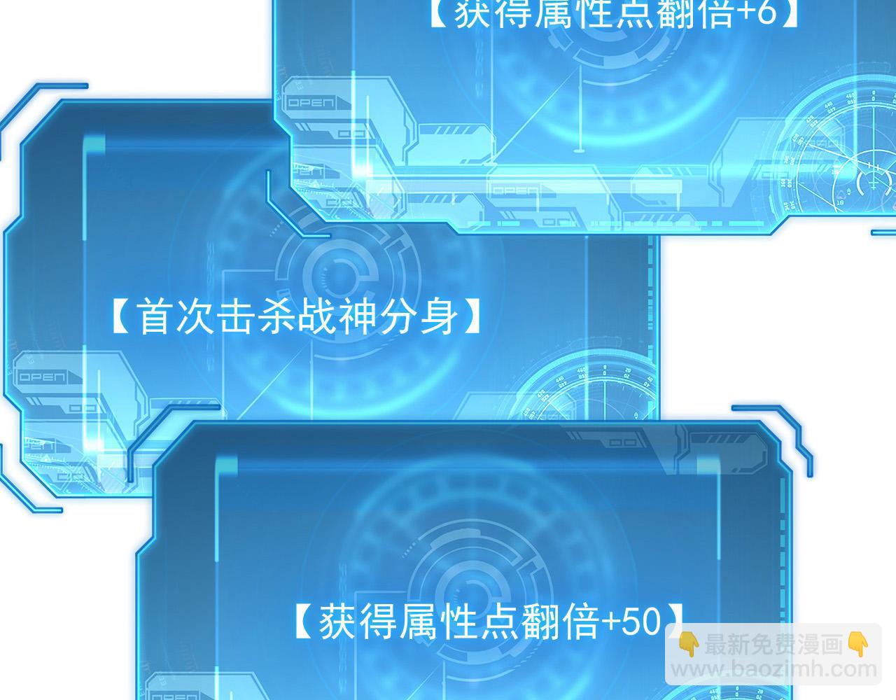 從末世崛起 - 161 誅殺木帆(2/3) - 5