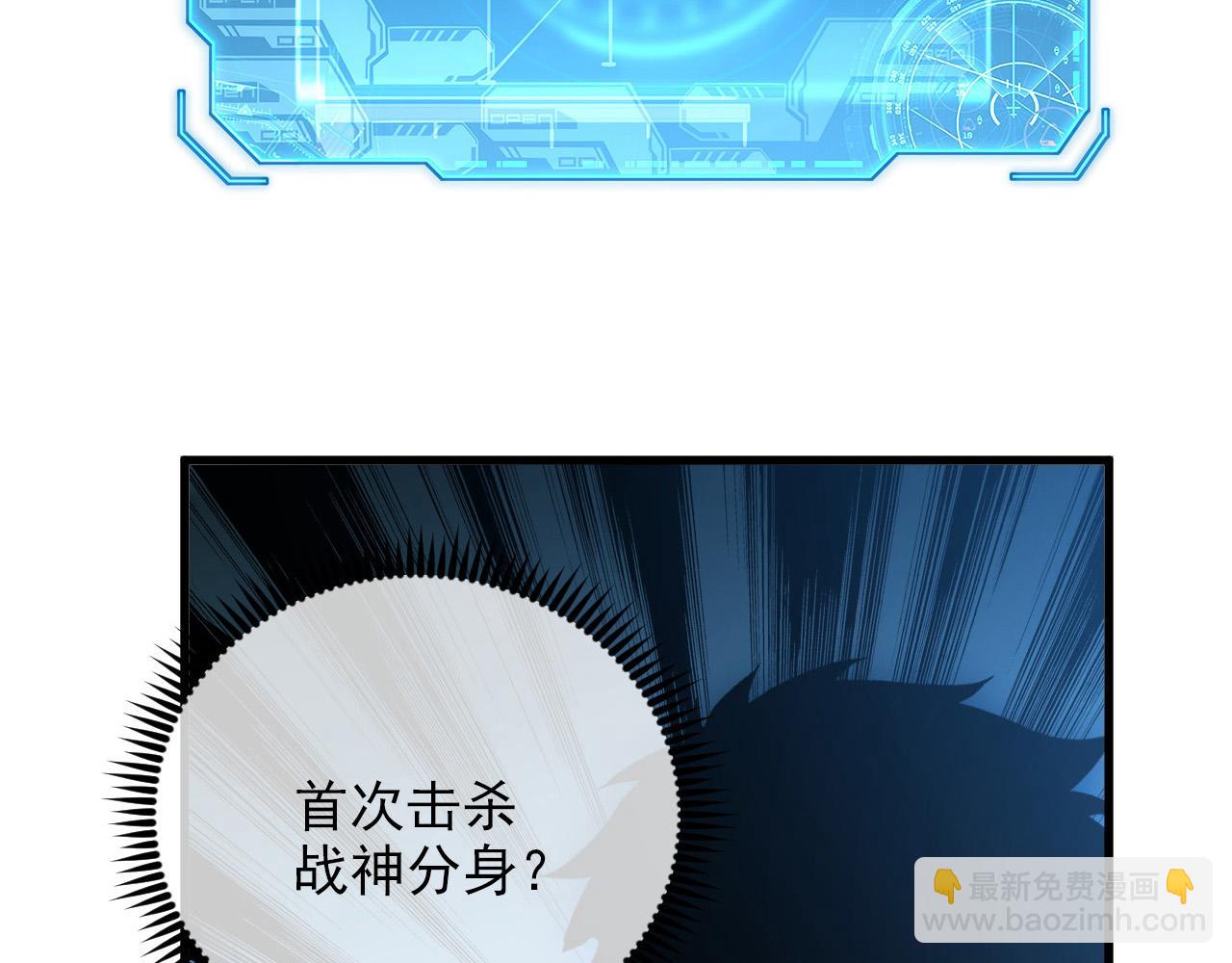 從末世崛起 - 161 誅殺木帆(2/3) - 6