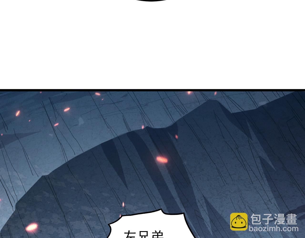 從末世崛起 - 161 誅殺木帆(2/3) - 8