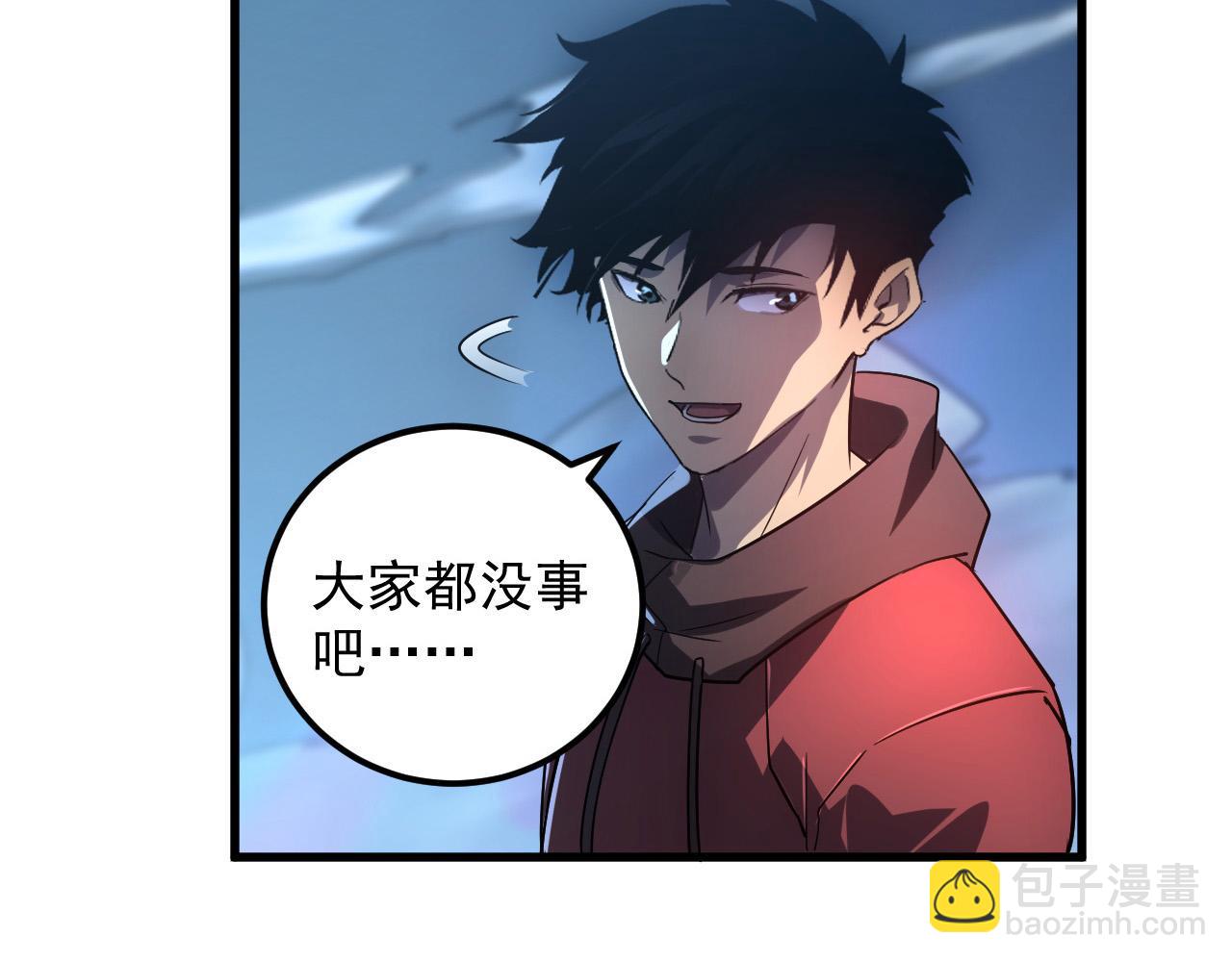 從末世崛起 - 161 誅殺木帆(2/3) - 3