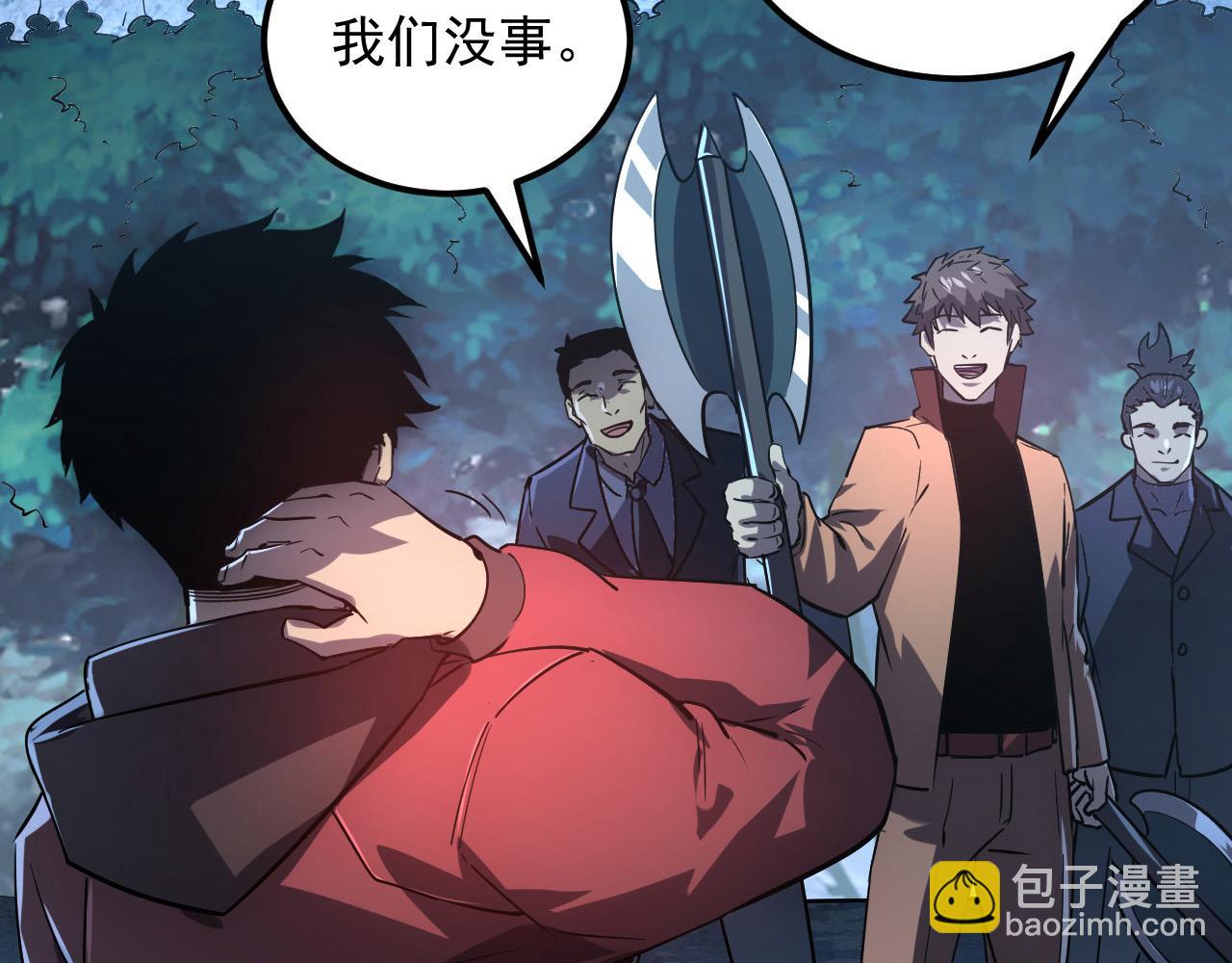 從末世崛起 - 161 誅殺木帆(2/3) - 5