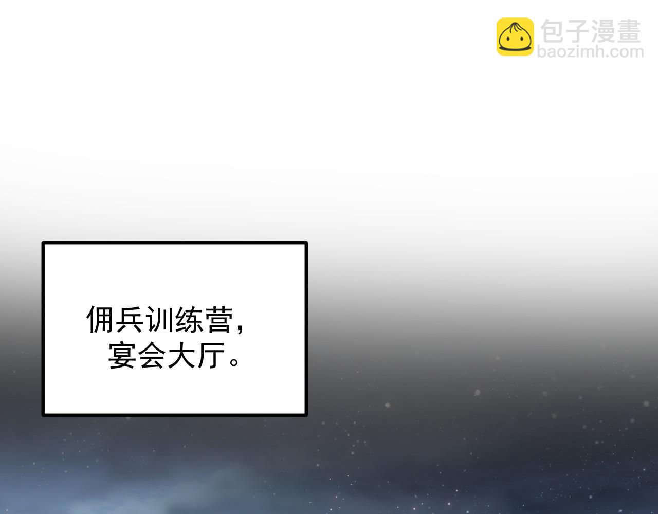 從末世崛起 - 163 獸境試煉獎勵！(3/3) - 2