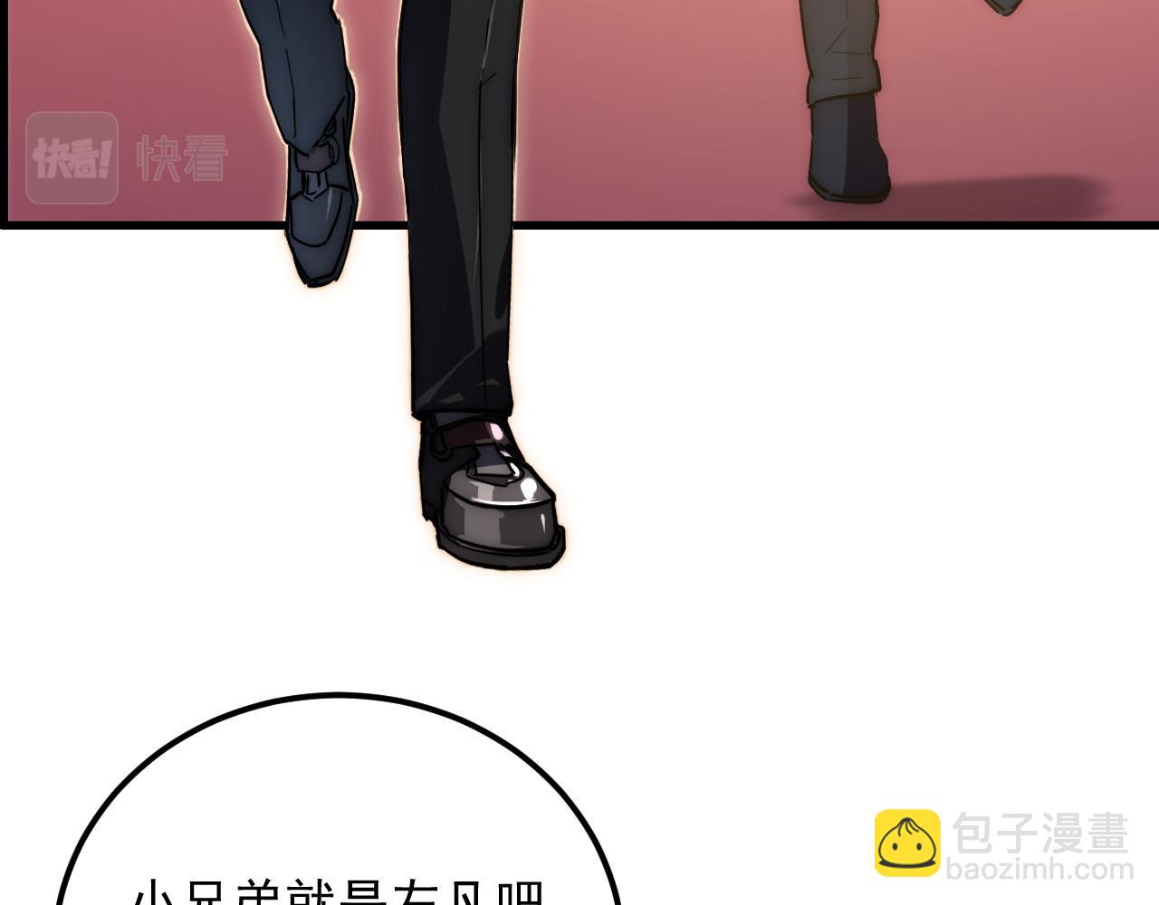 從末世崛起 - 163 獸境試煉獎勵！(3/3) - 2