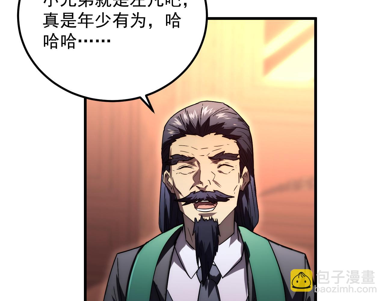 從末世崛起 - 163 獸境試煉獎勵！(3/3) - 3