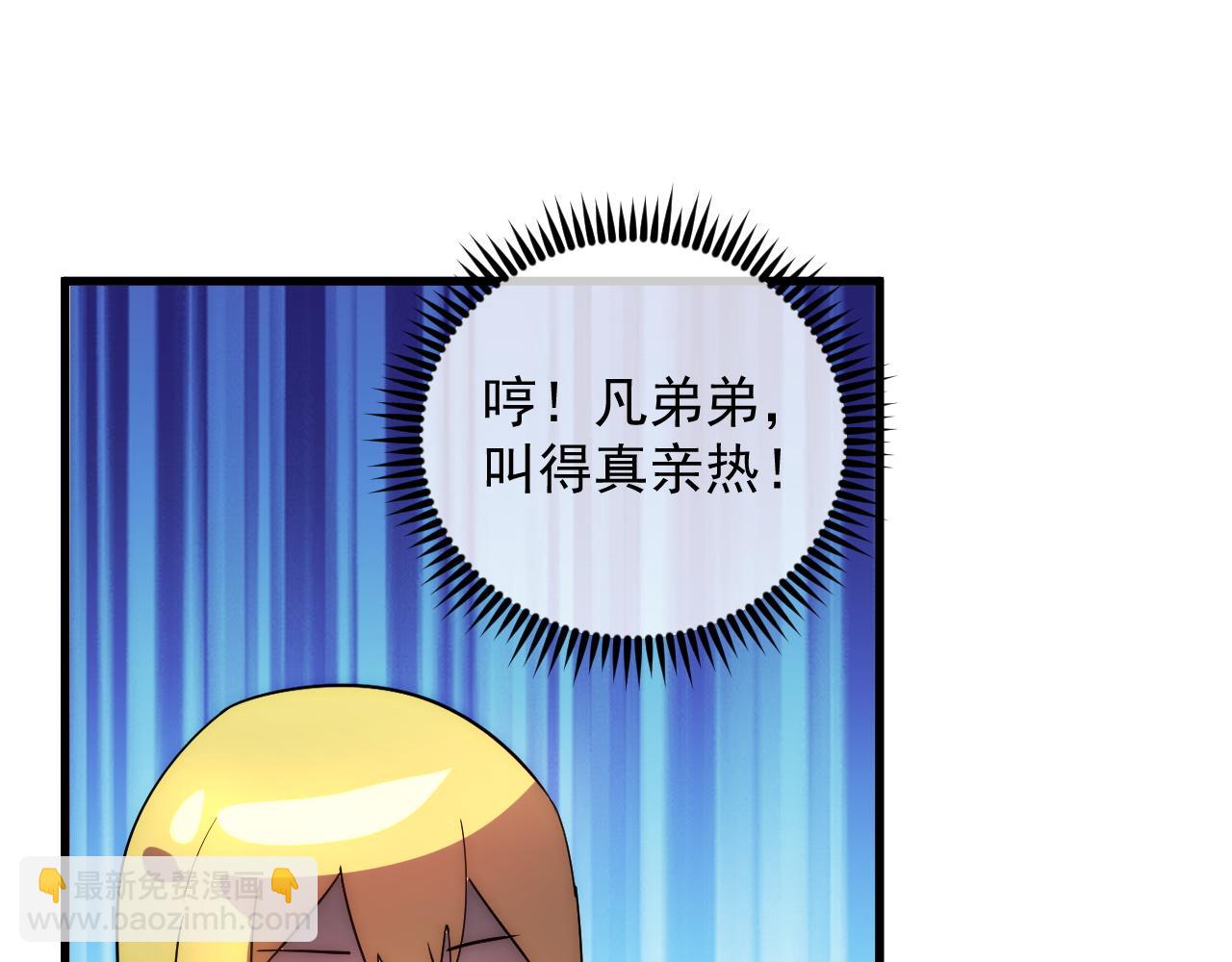 從末世崛起 - 163 獸境試煉獎勵！(3/3) - 1