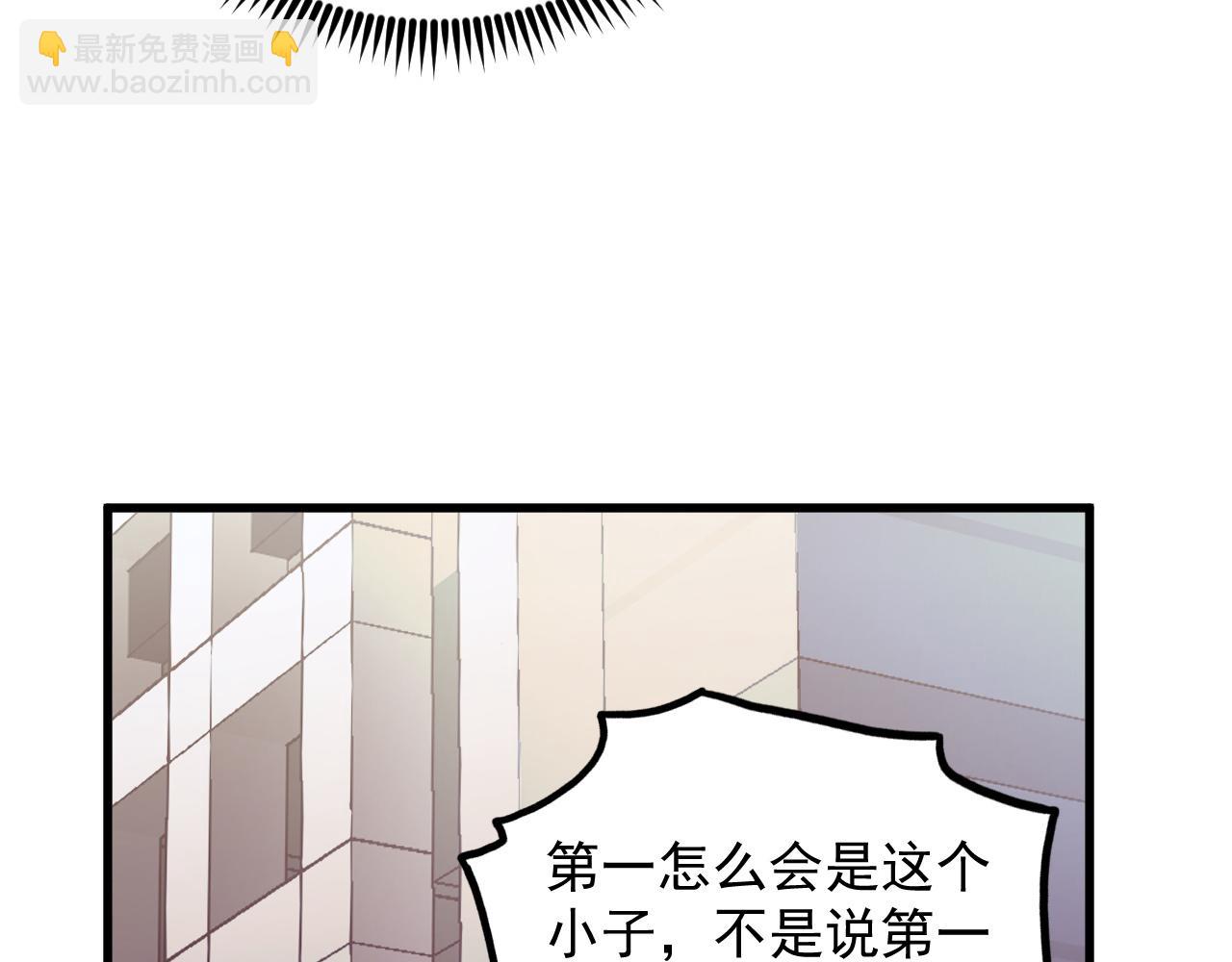 從末世崛起 - 163 獸境試煉獎勵！(1/3) - 4