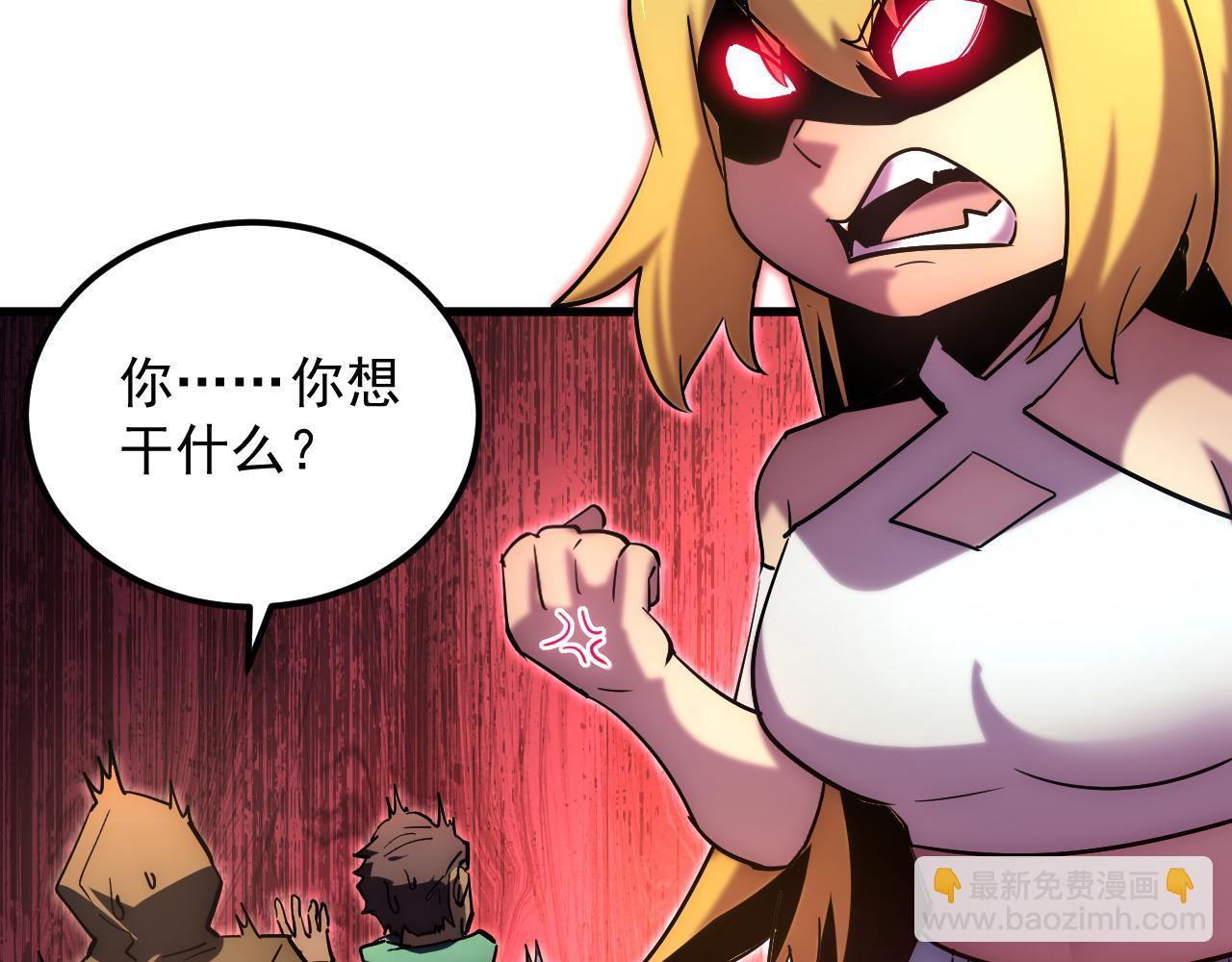 從末世崛起 - 163 獸境試煉獎勵！(1/3) - 7