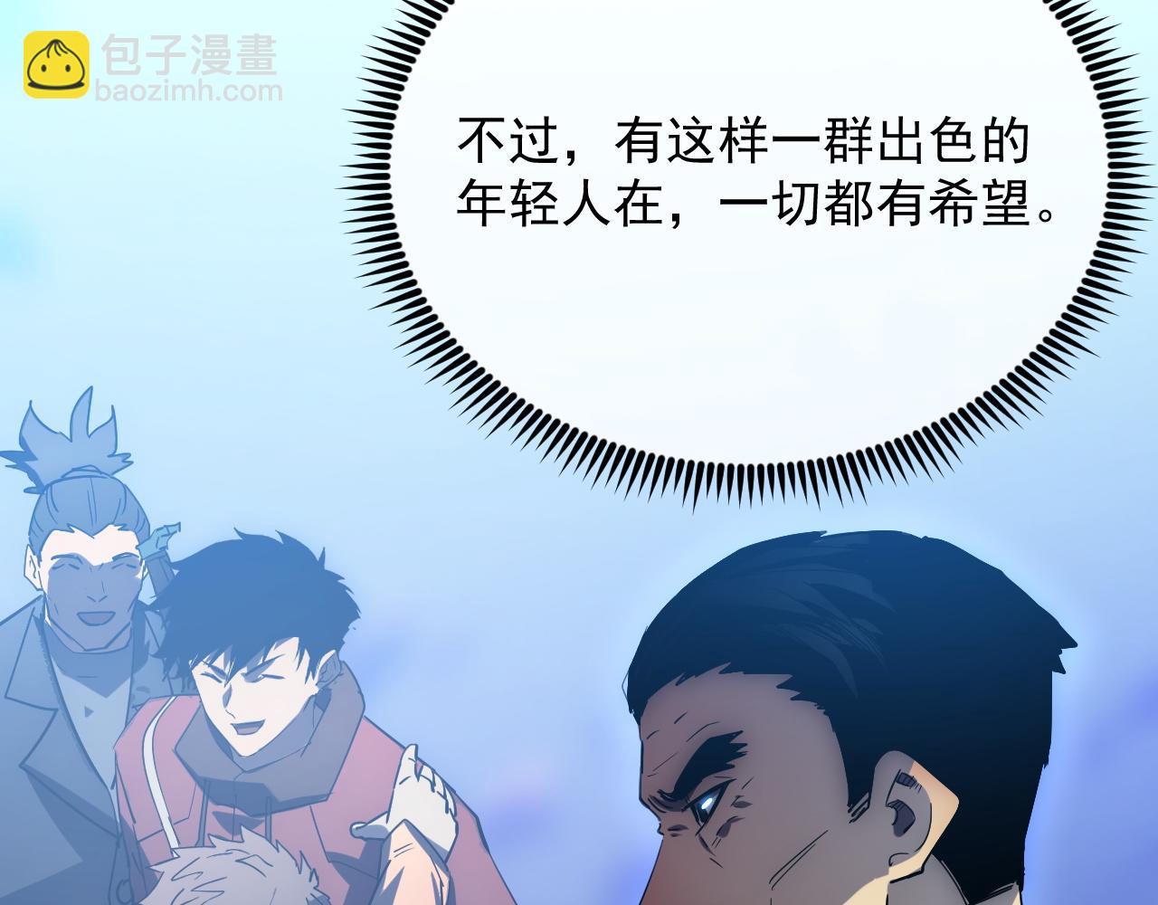 從末世崛起 - 163 獸境試煉獎勵！(1/3) - 7