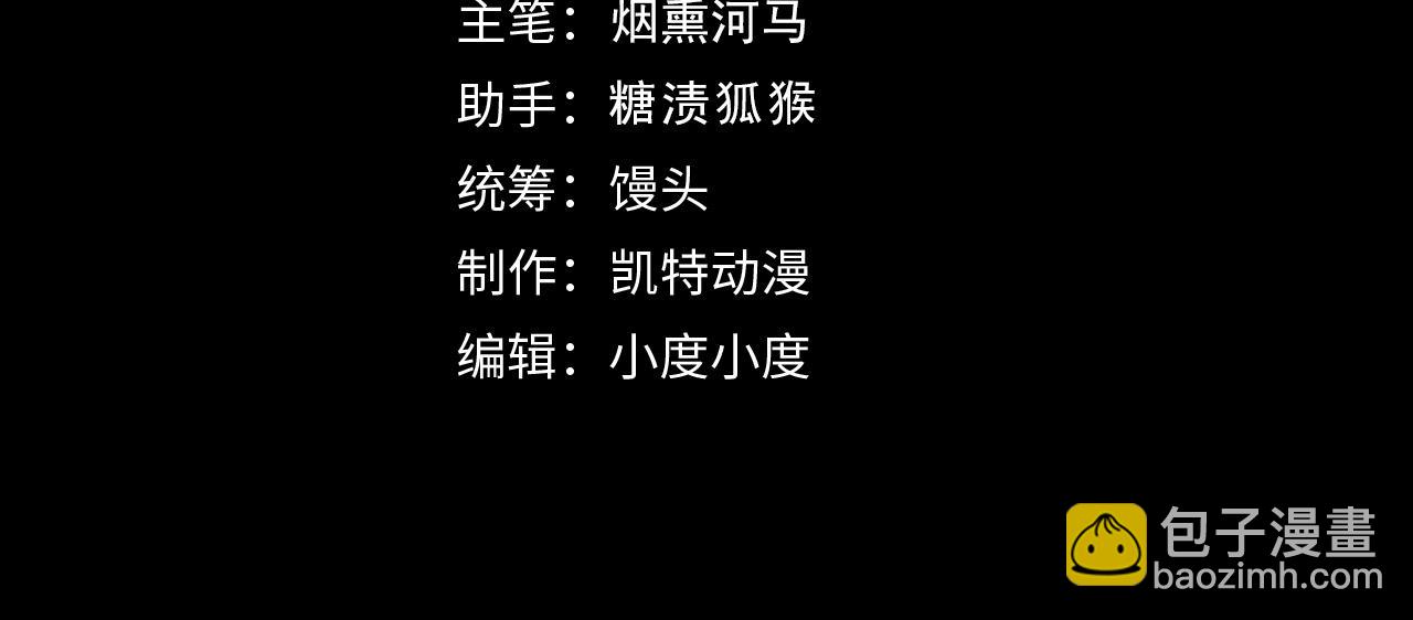 從末世崛起 - 163 獸境試煉獎勵！(1/3) - 4