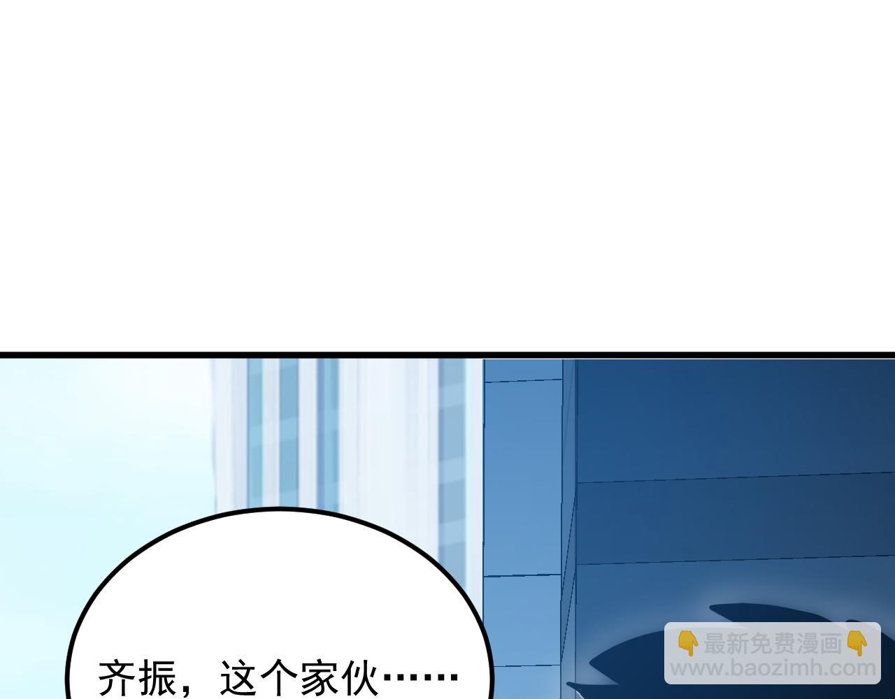 從末世崛起 - 163 獸境試煉獎勵！(1/3) - 7