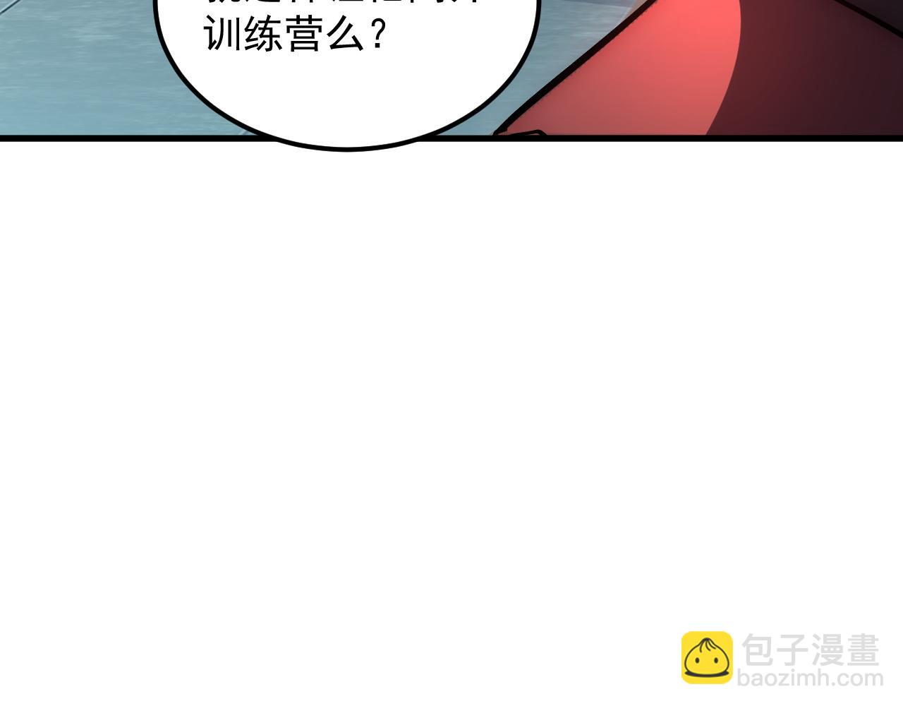 從末世崛起 - 163 獸境試煉獎勵！(1/3) - 1