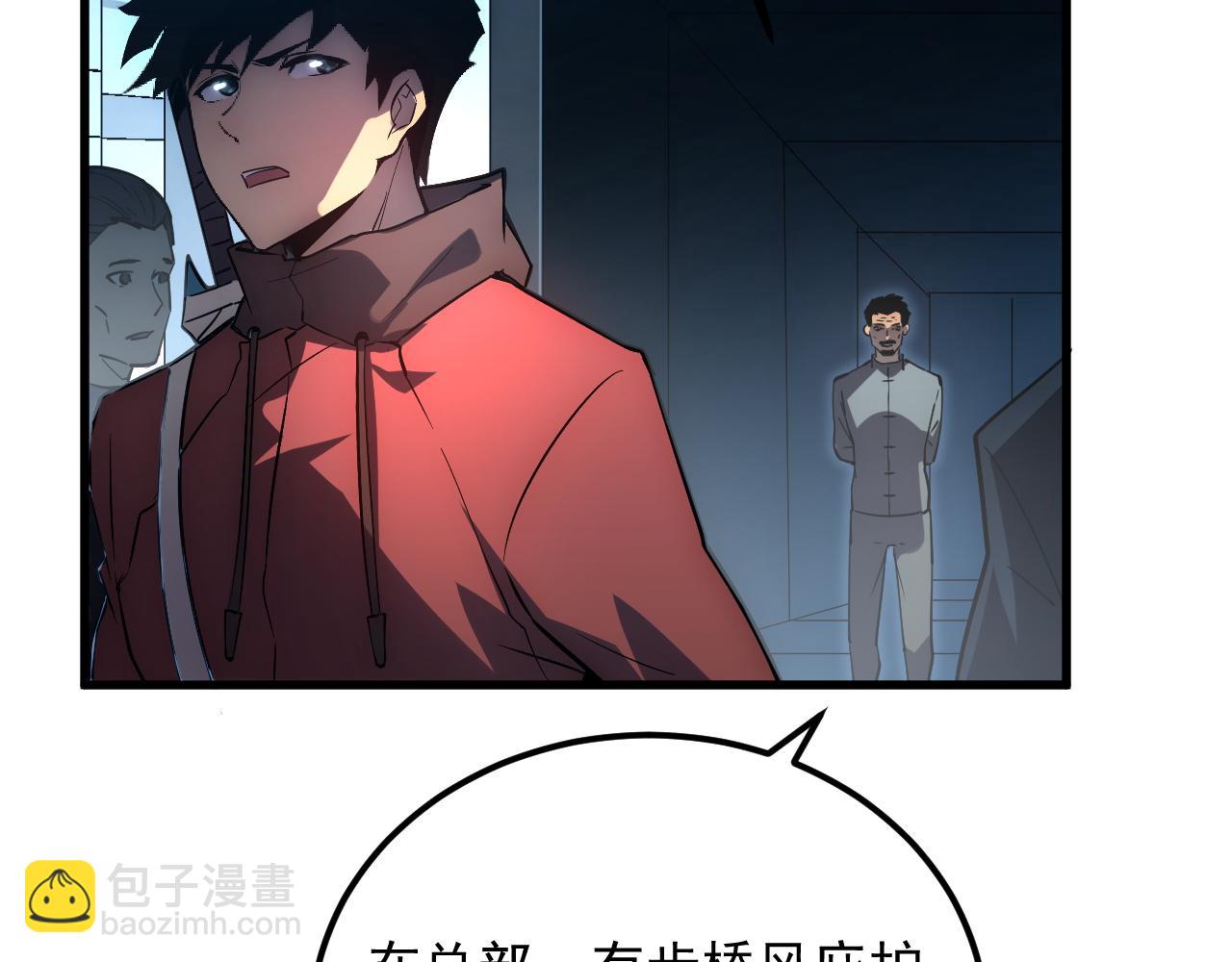 從末世崛起 - 163 獸境試煉獎勵！(2/3) - 5