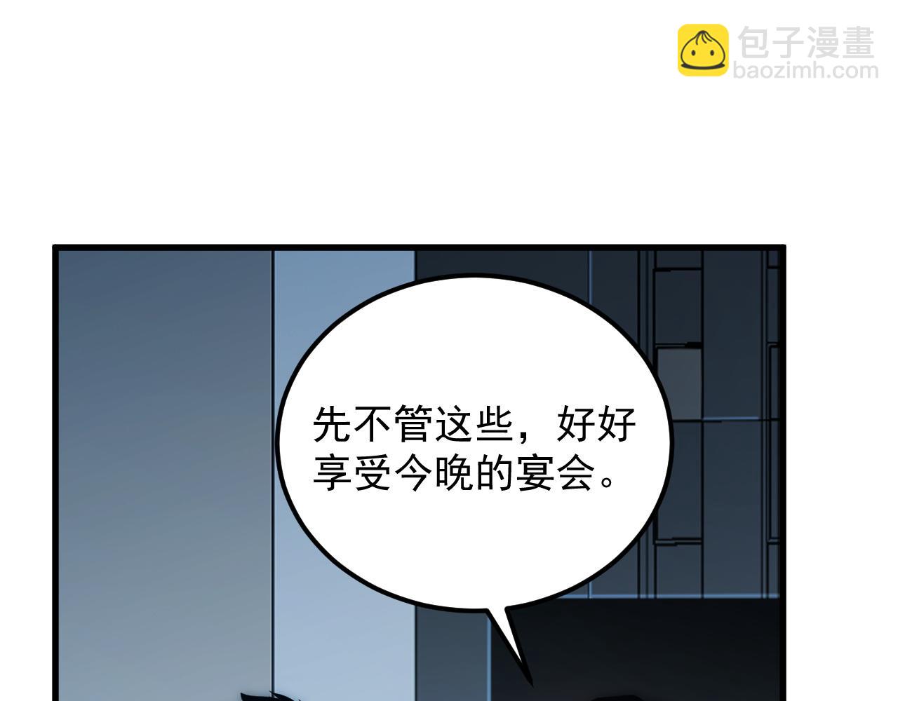 從末世崛起 - 163 獸境試煉獎勵！(2/3) - 4