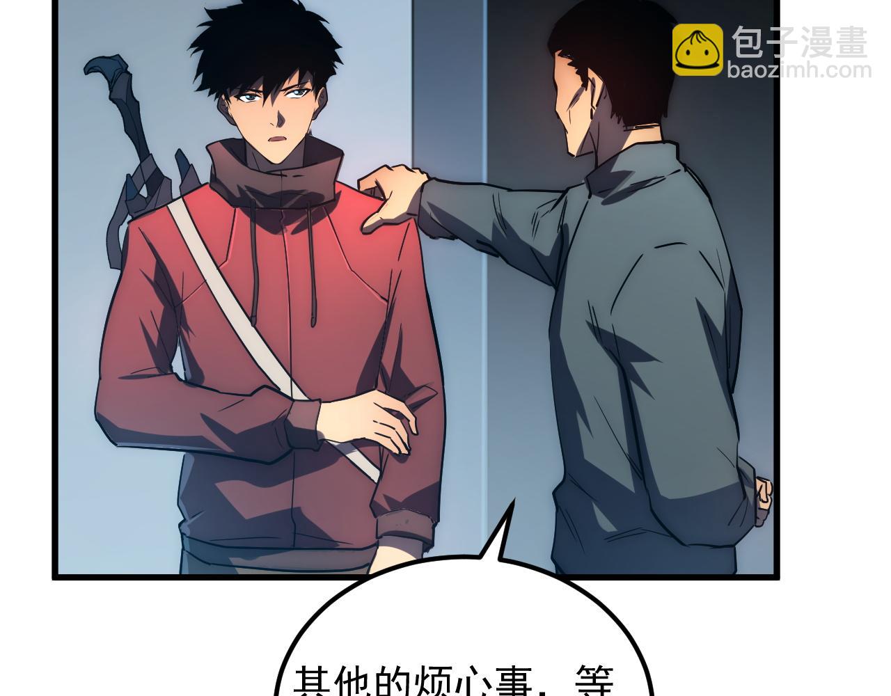 從末世崛起 - 163 獸境試煉獎勵！(2/3) - 5