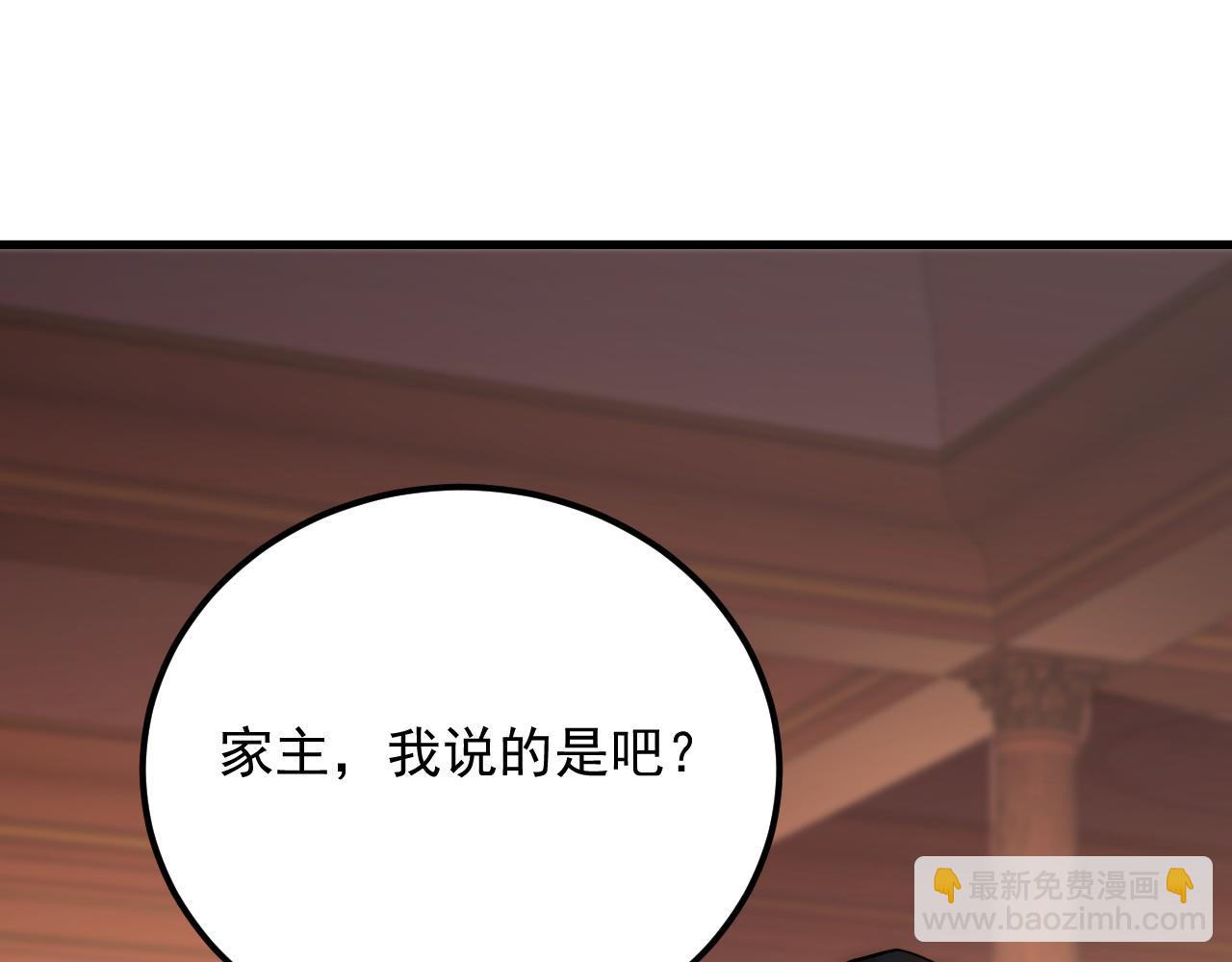 從末世崛起 - 163 獸境試煉獎勵！(2/3) - 4