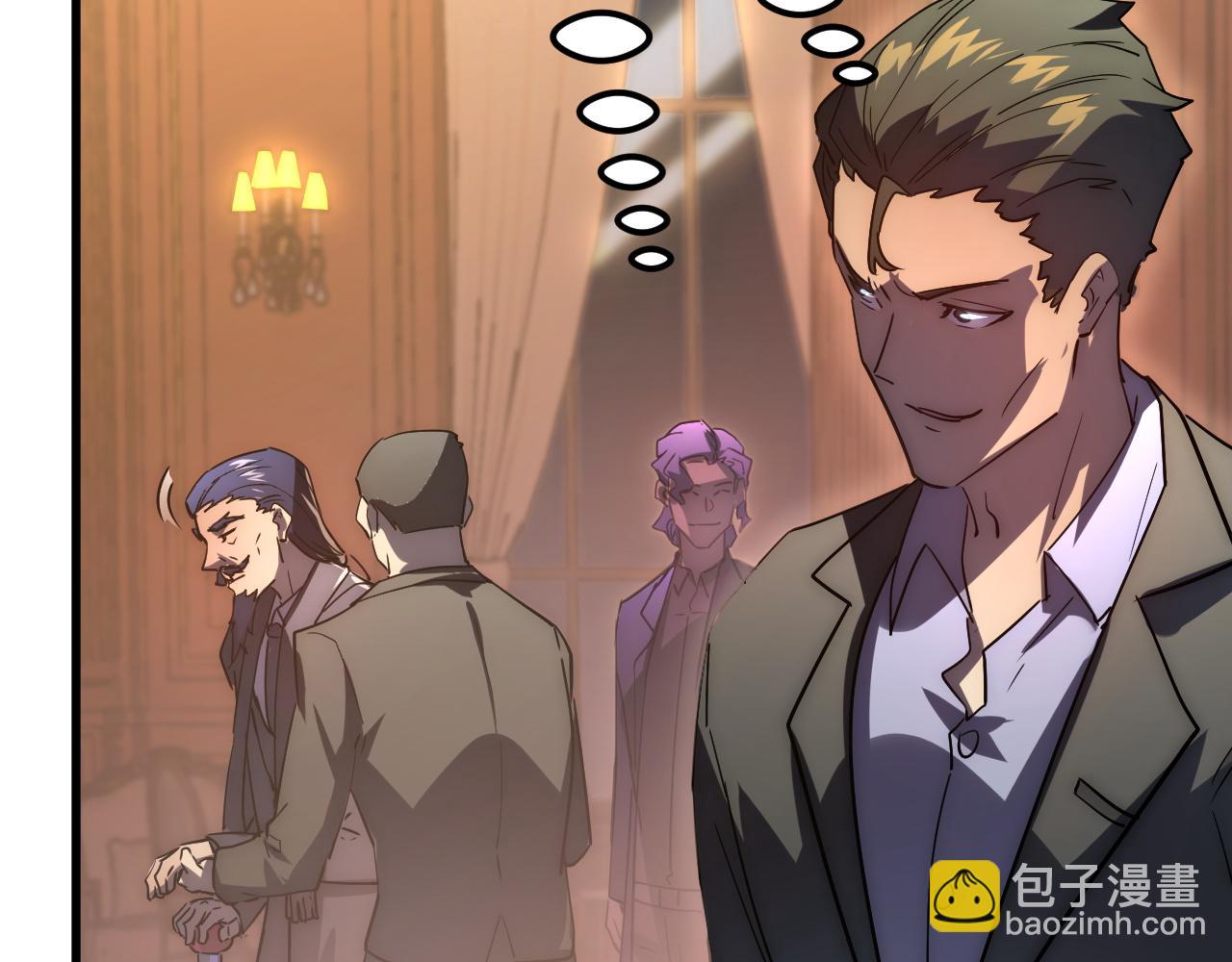 從末世崛起 - 163 獸境試煉獎勵！(2/3) - 8